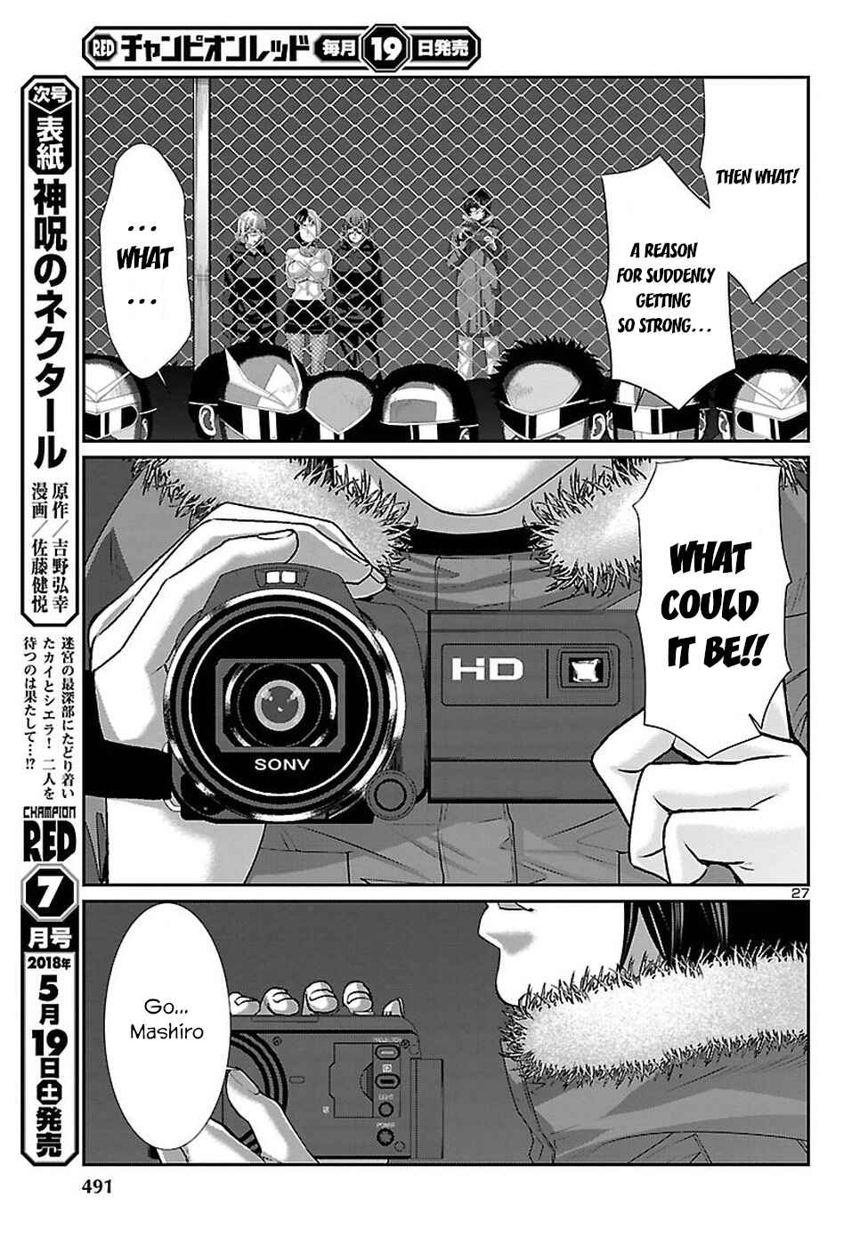 Dead Tube Chap 41 - Next Chap 42