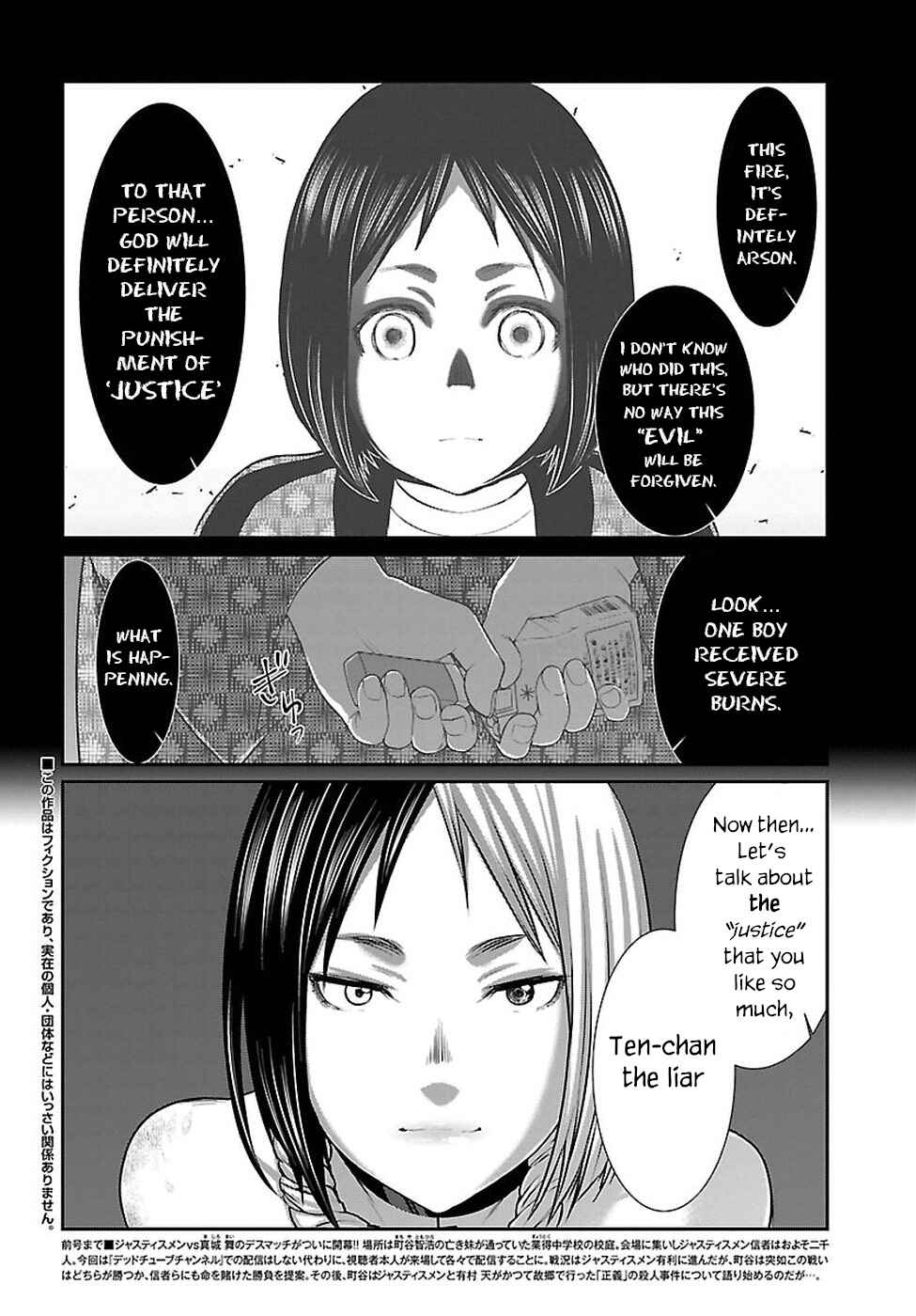 Dead Tube Chap 41 - Next Chap 42