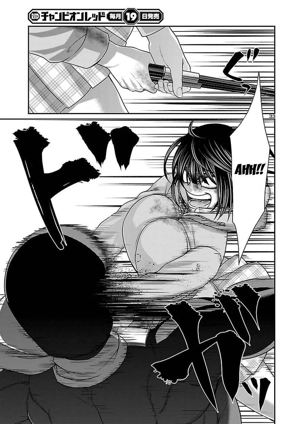 Dead Tube Chap 41 - Next Chap 42