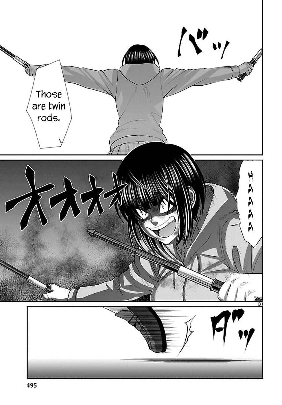 Dead Tube Chap 41 - Next Chap 42