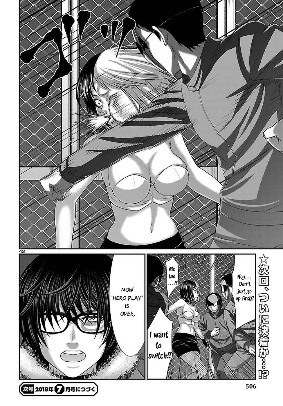 Dead Tube Chap 41 - Next Chap 42