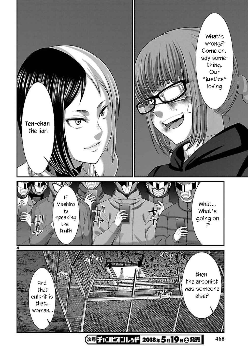 Dead Tube Chap 41 - Next Chap 42