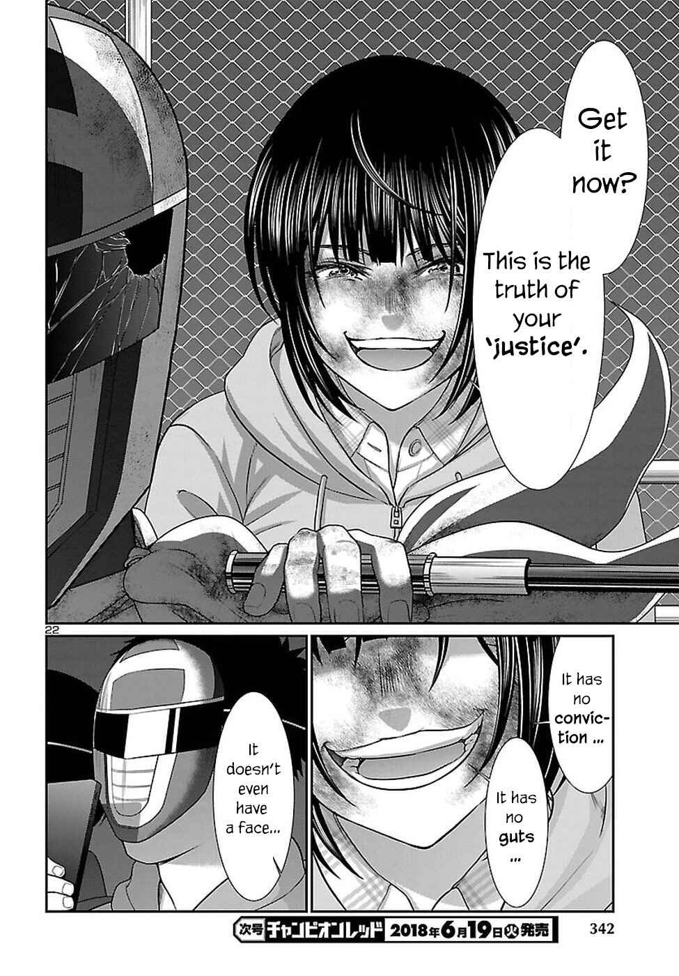 Dead Tube Chap 42 - Next Chap 43