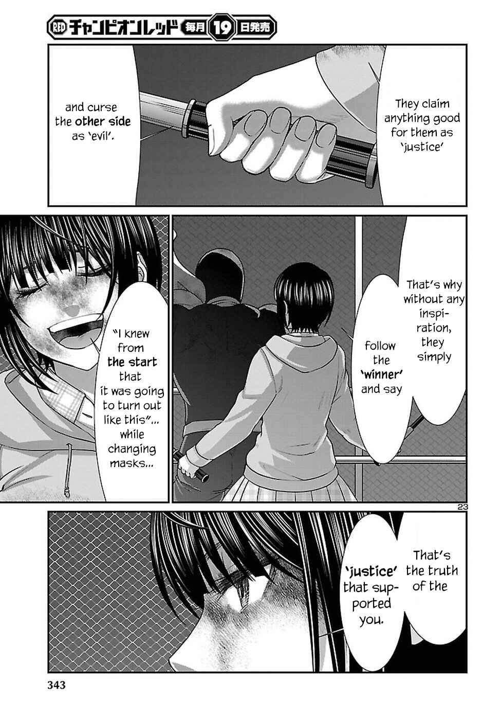 Dead Tube Chap 42 - Next Chap 43