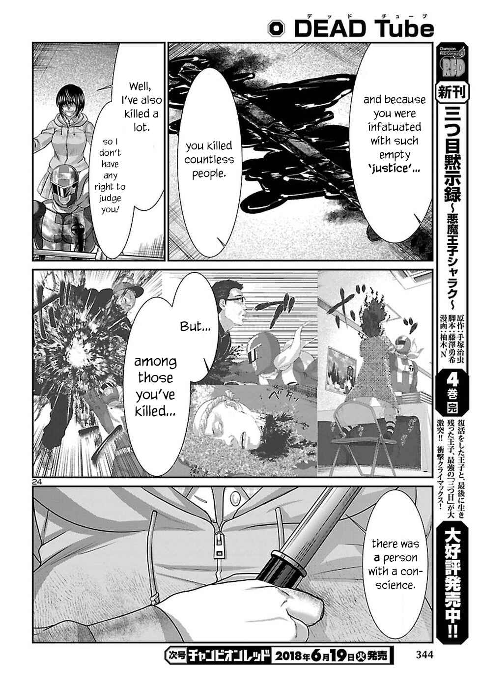 Dead Tube Chap 42 - Next Chap 43