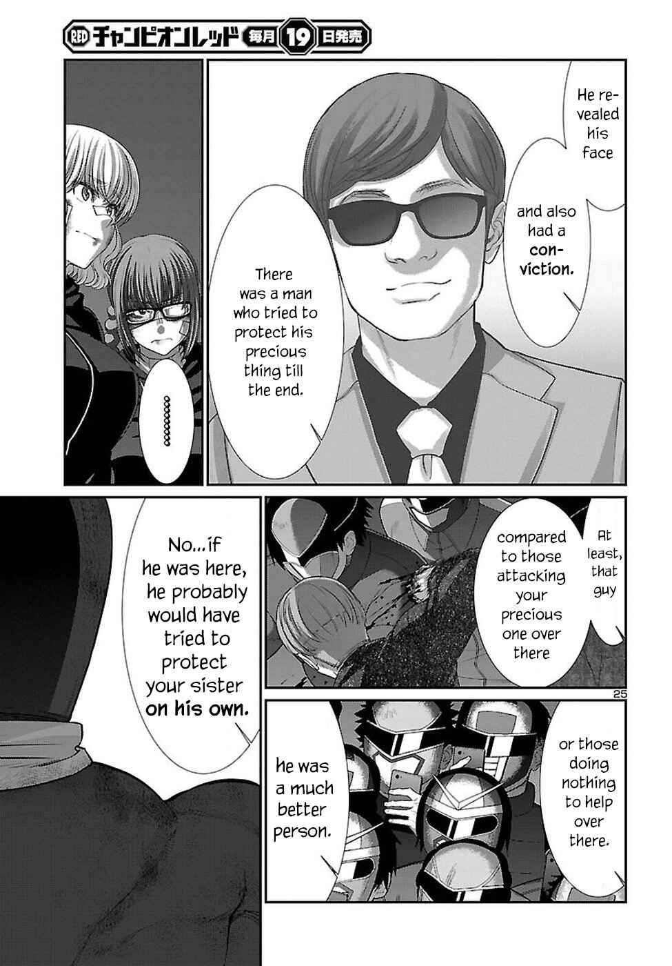 Dead Tube Chap 42 - Next Chap 43