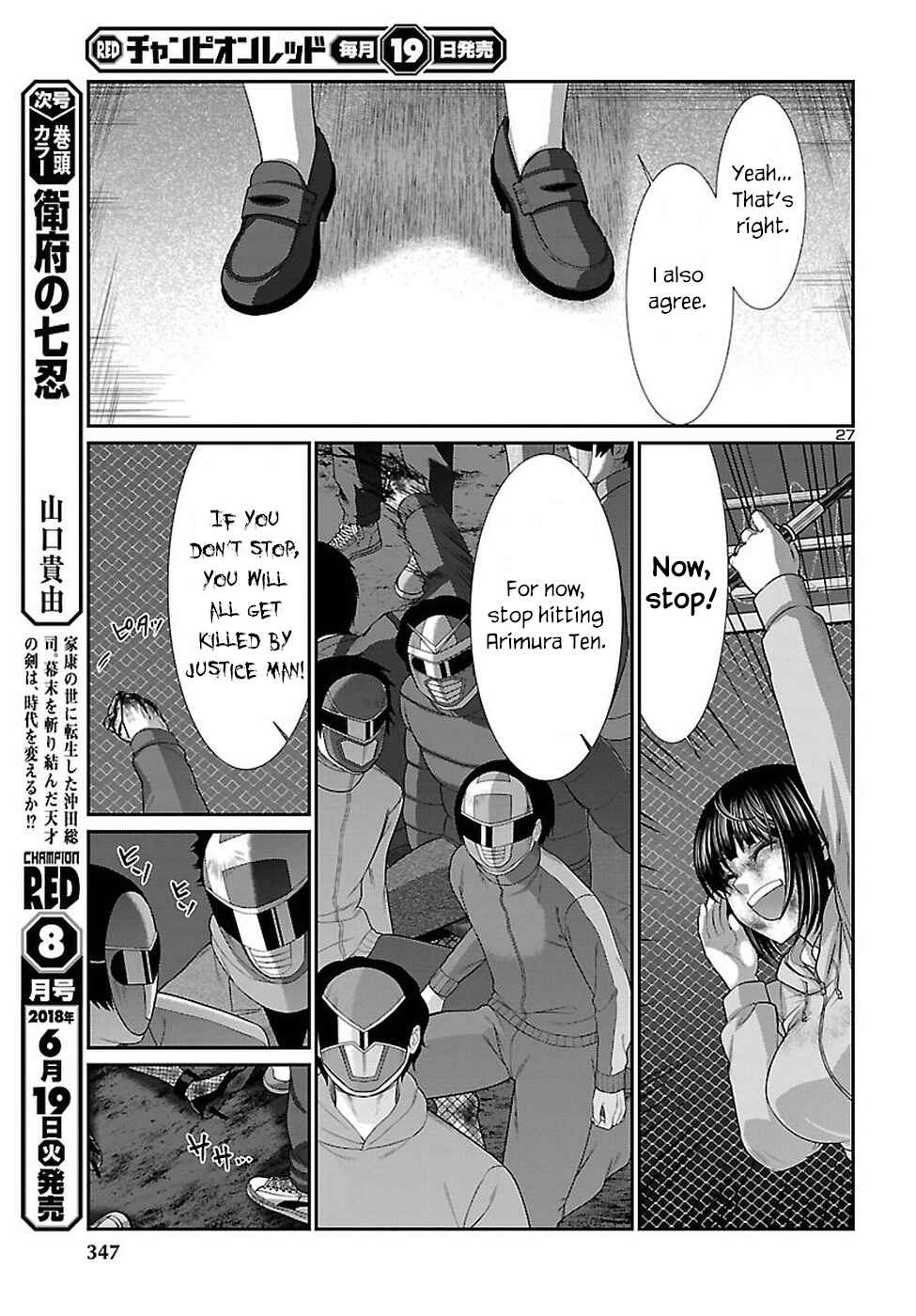 Dead Tube Chap 42 - Next Chap 43