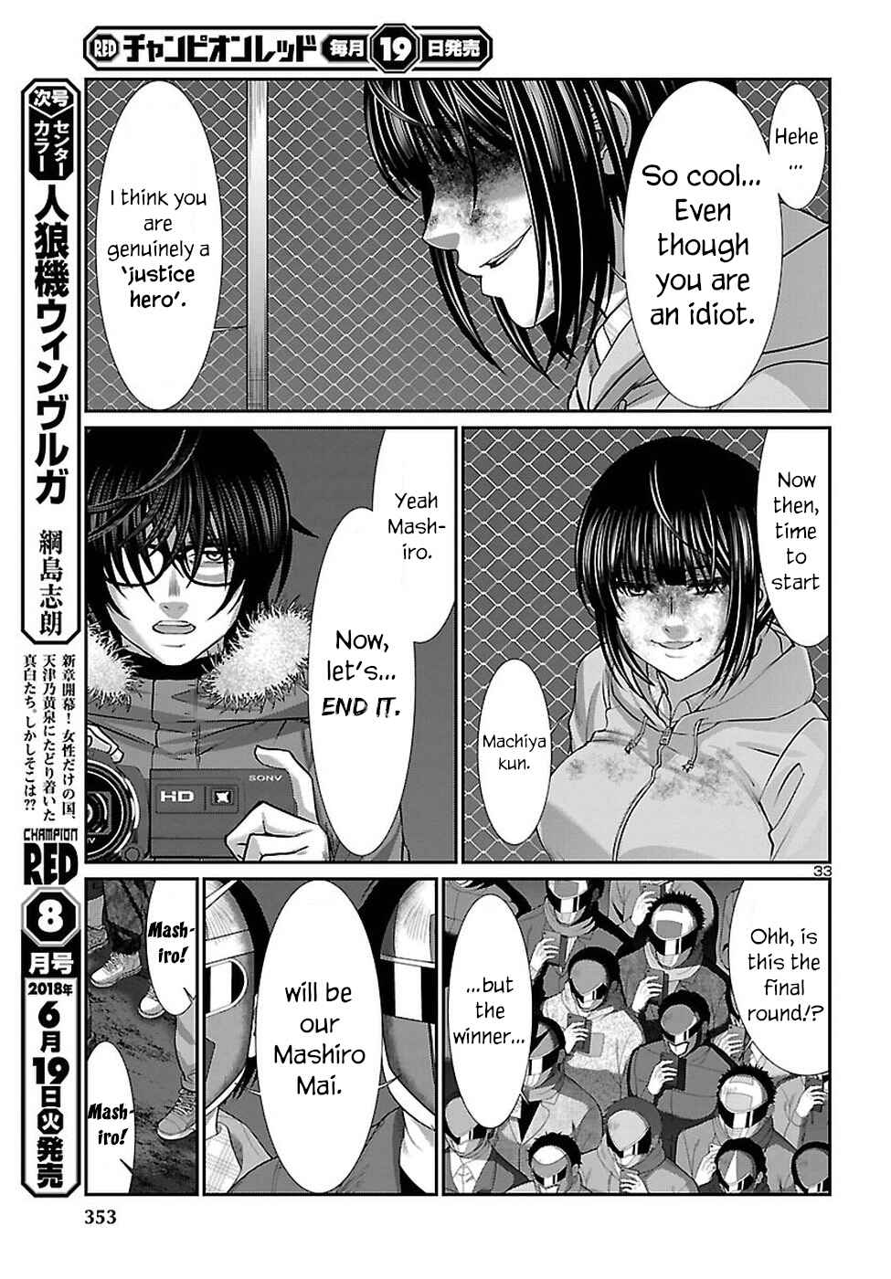 Dead Tube Chap 42 - Next Chap 43