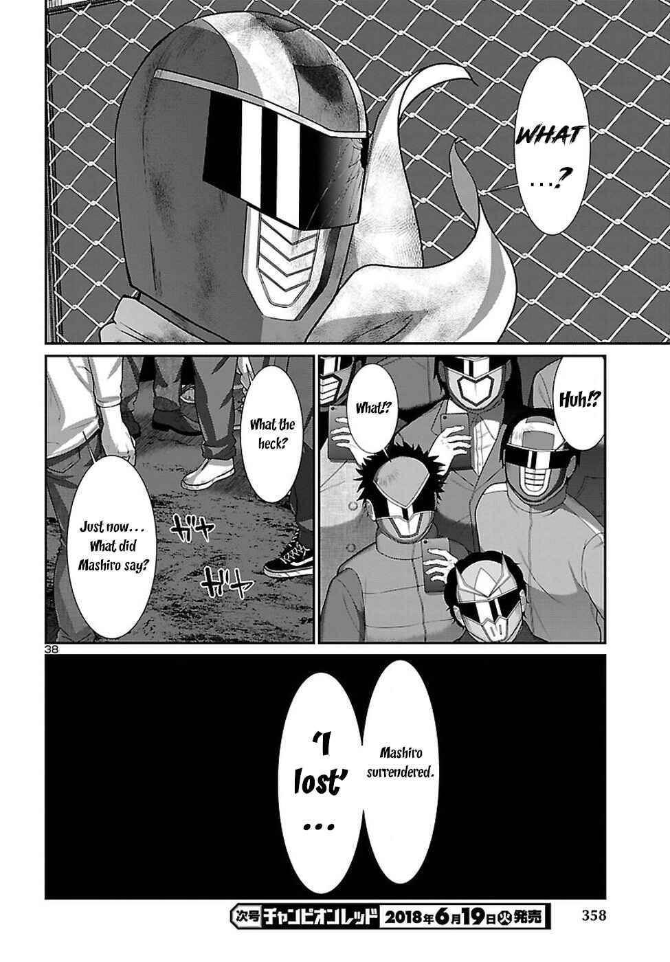 Dead Tube Chap 42 - Next Chap 43