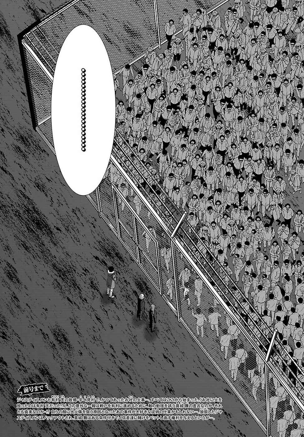 Dead Tube Chap 42 - Next Chap 43