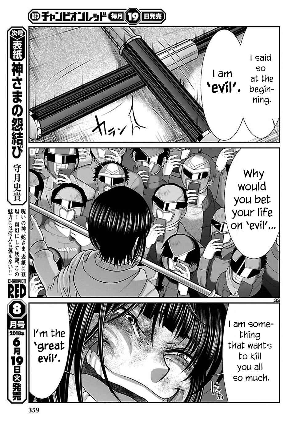 Dead Tube Chap 42 - Next Chap 43