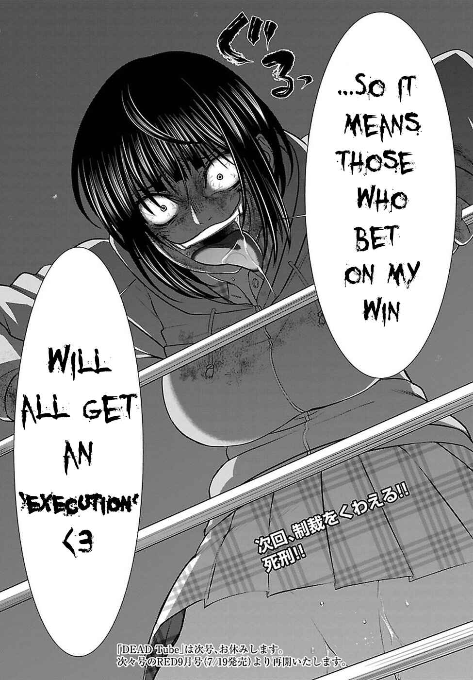 Dead Tube Chap 42 - Next Chap 43