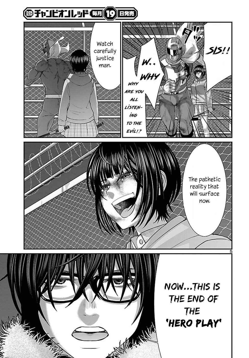 Dead Tube Chap 42 - Next Chap 43