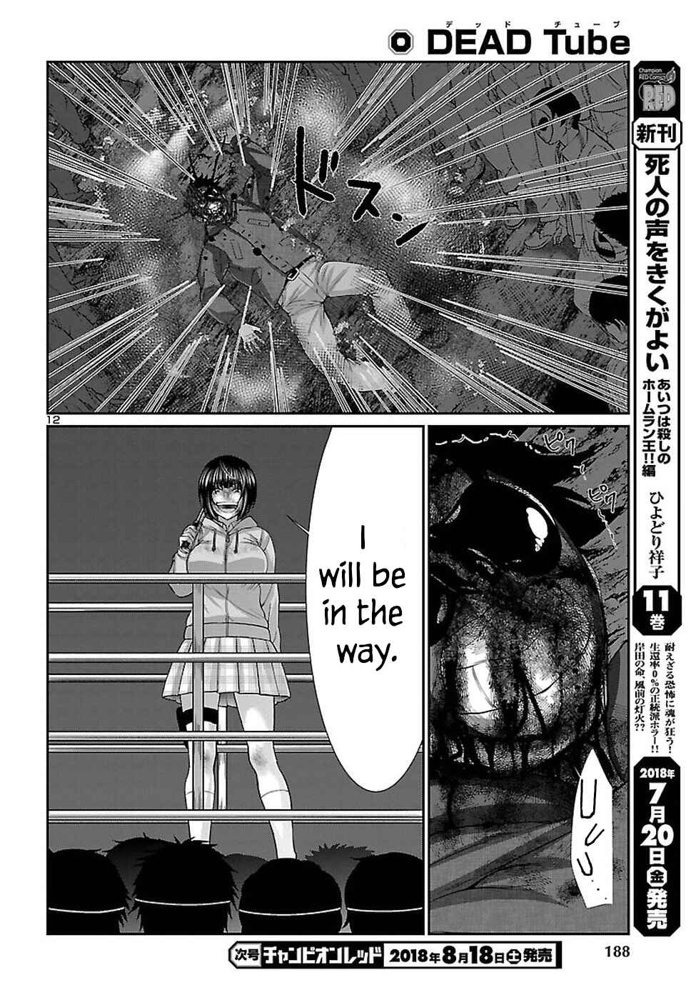 Dead Tube Chap 43 - Next Chap 44