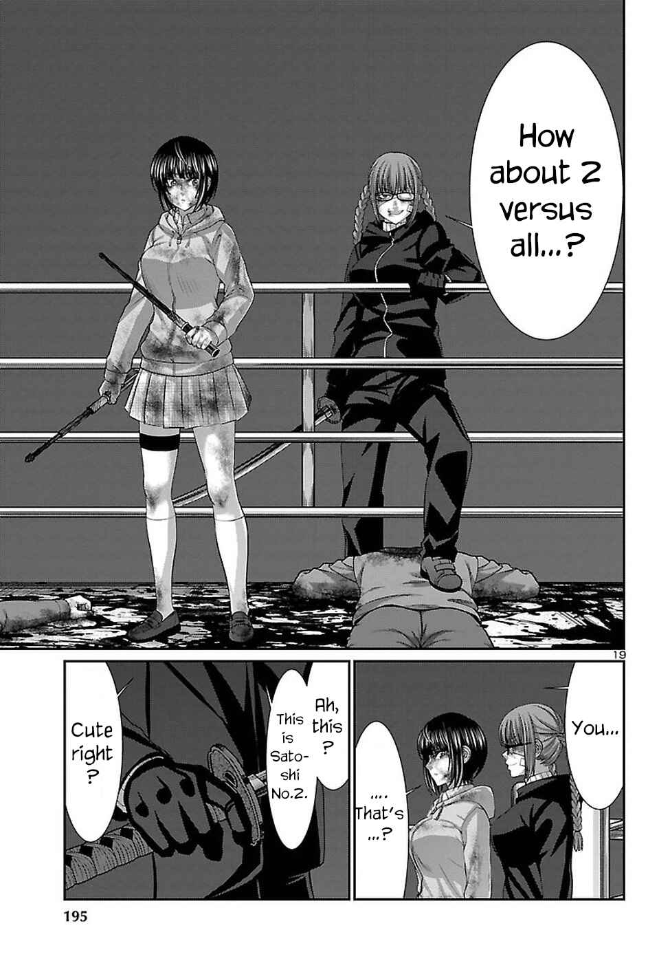 Dead Tube Chap 43 - Next Chap 44