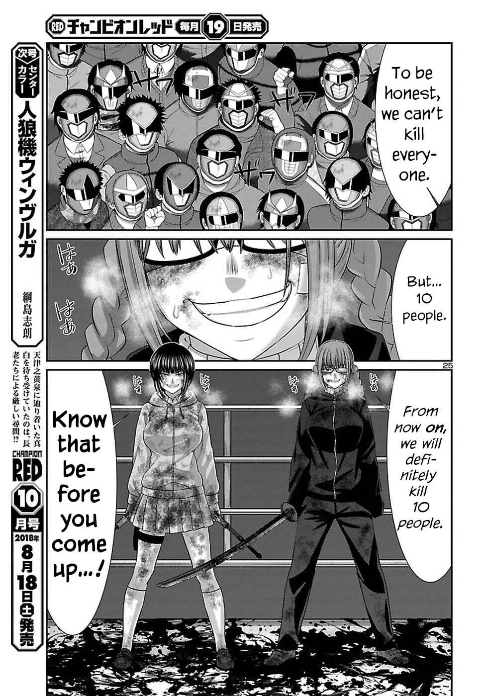 Dead Tube Chap 43 - Next Chap 44