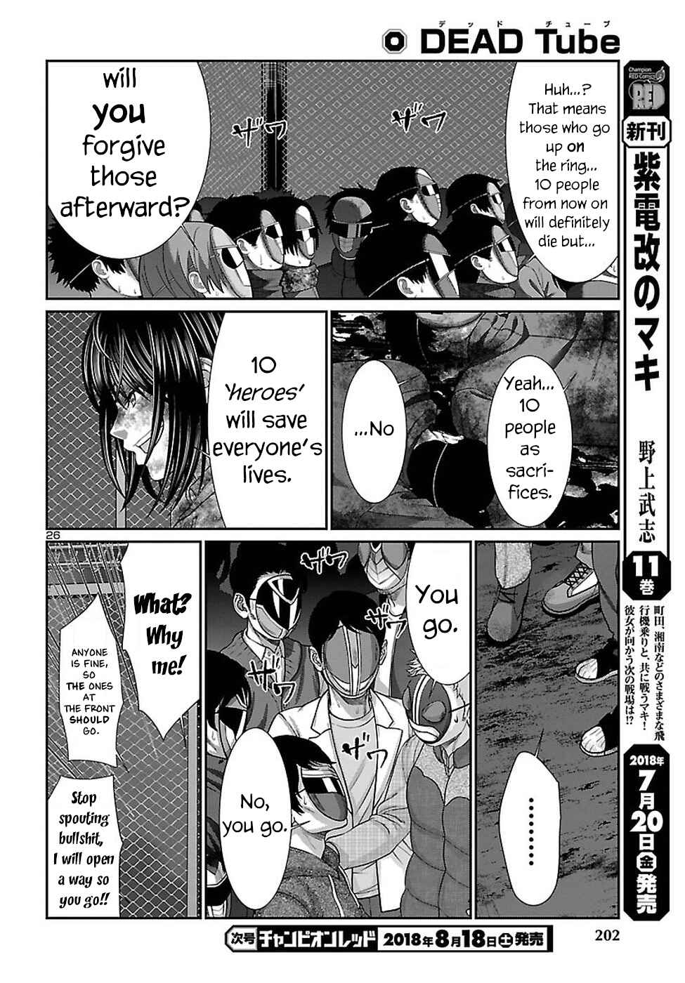 Dead Tube Chap 43 - Next Chap 44