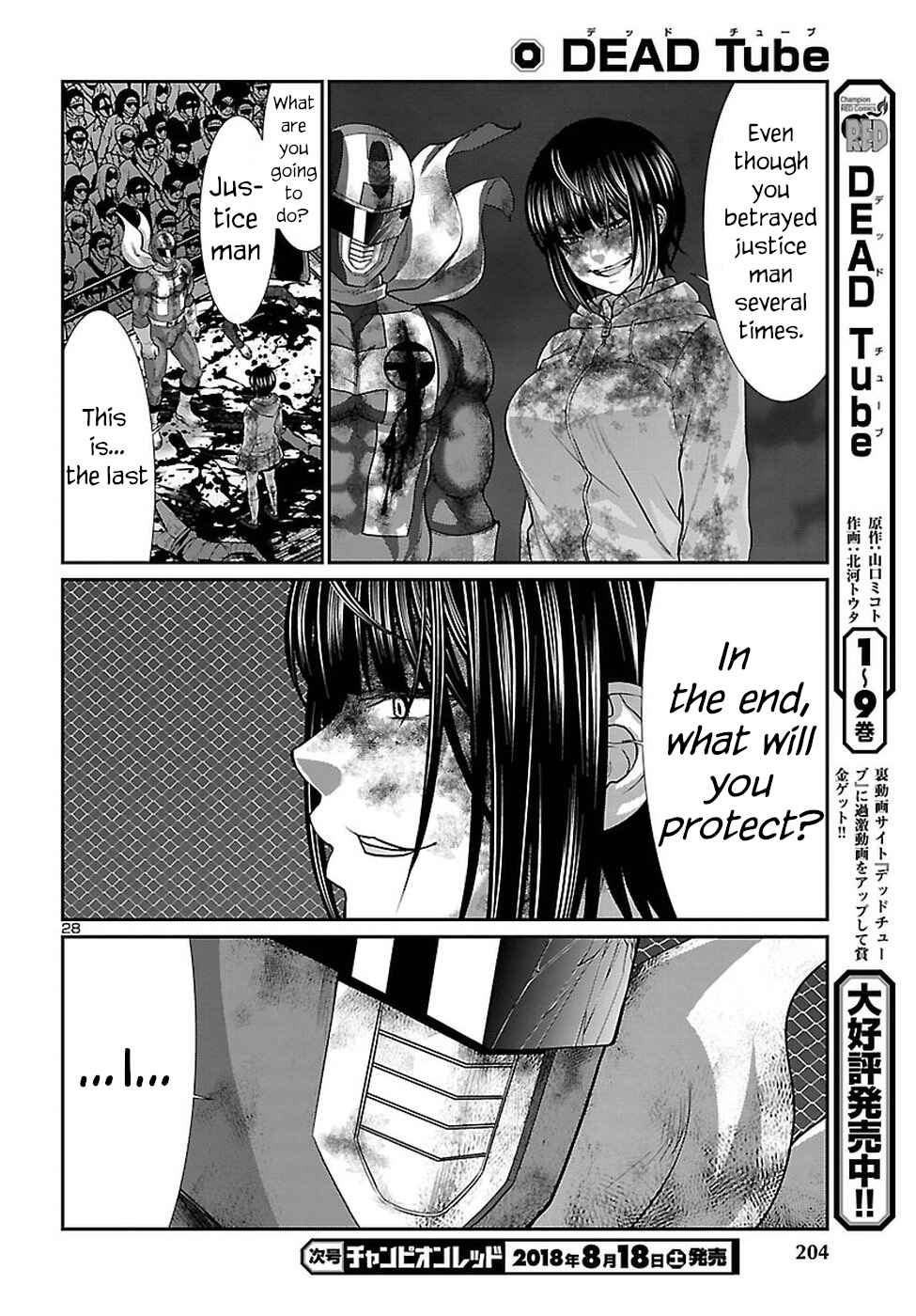 Dead Tube Chap 43 - Next Chap 44