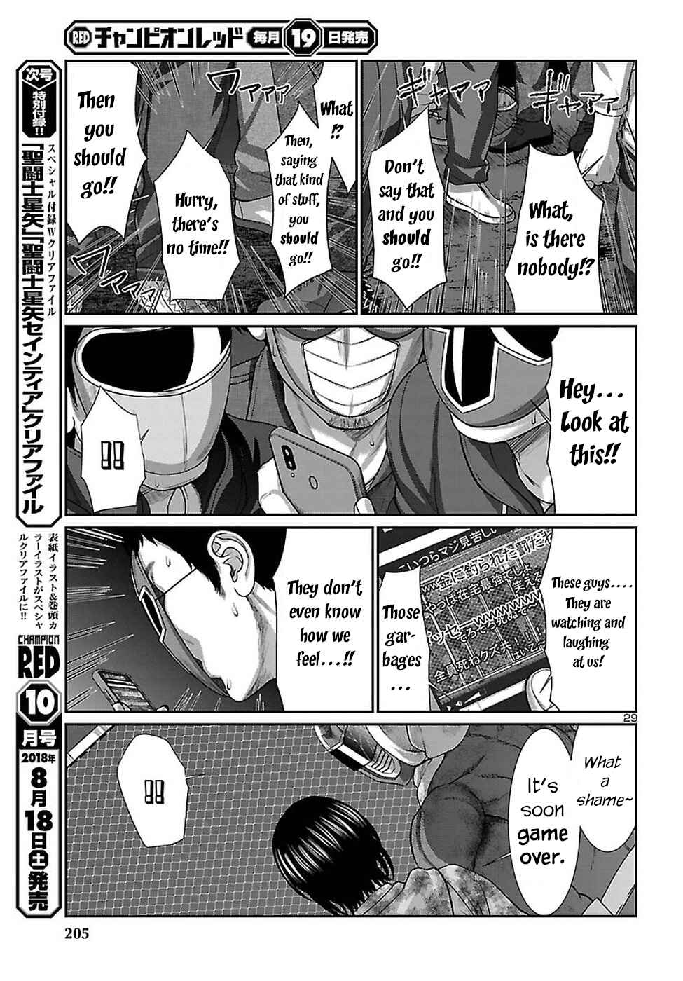 Dead Tube Chap 43 - Next Chap 44