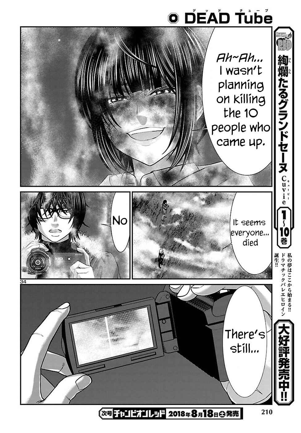 Dead Tube Chap 43 - Next Chap 44