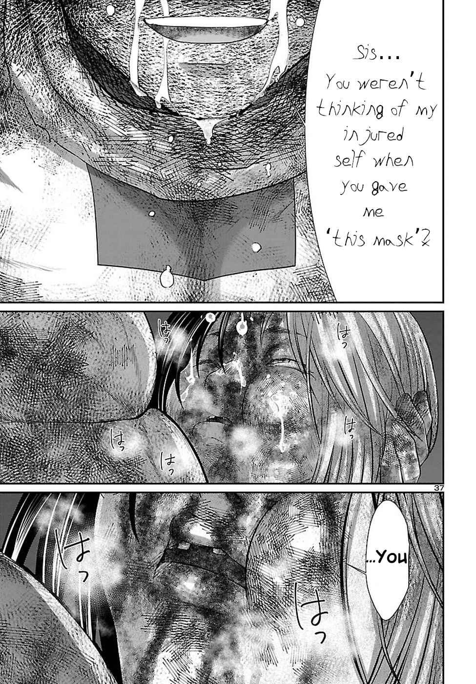 Dead Tube Chap 43 - Next Chap 44