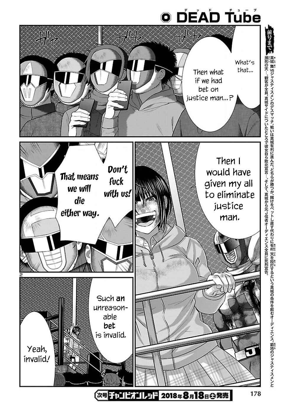 Dead Tube Chap 43 - Next Chap 44