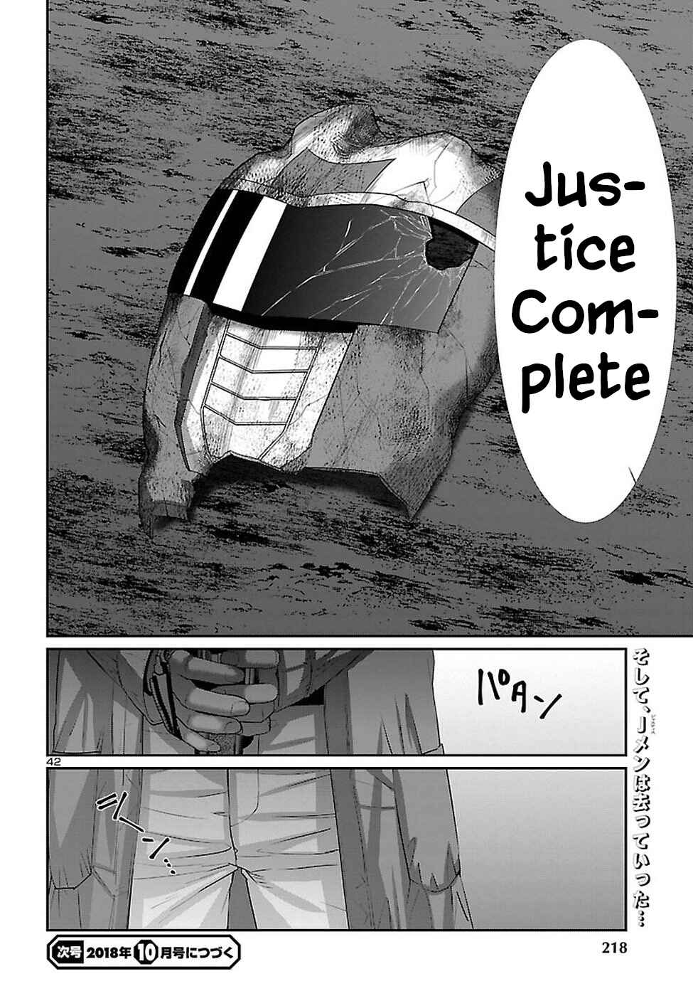 Dead Tube Chap 43 - Next Chap 44