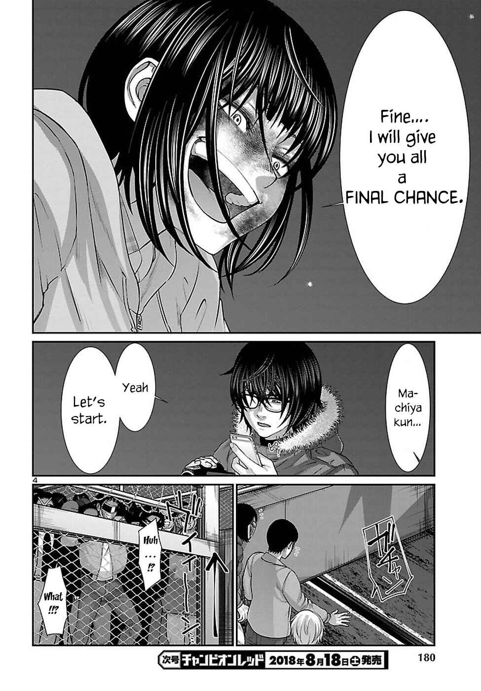 Dead Tube Chap 43 - Next Chap 44