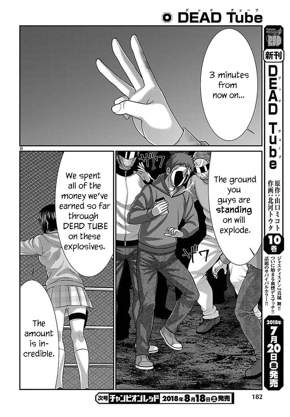 Dead Tube Chap 43 - Next Chap 44