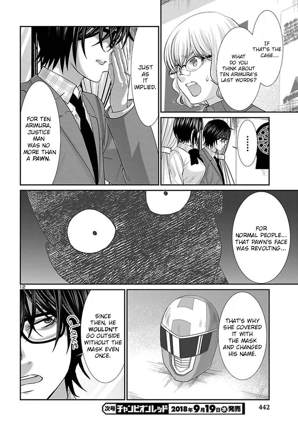 Dead Tube Chap 44 - Next Chap 45