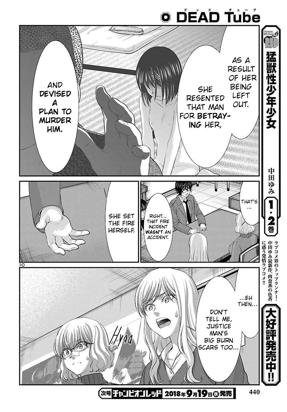 Dead Tube Chap 44 - Next Chap 45