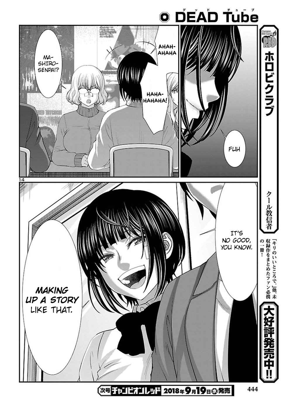 Dead Tube Chap 44 - Next Chap 45