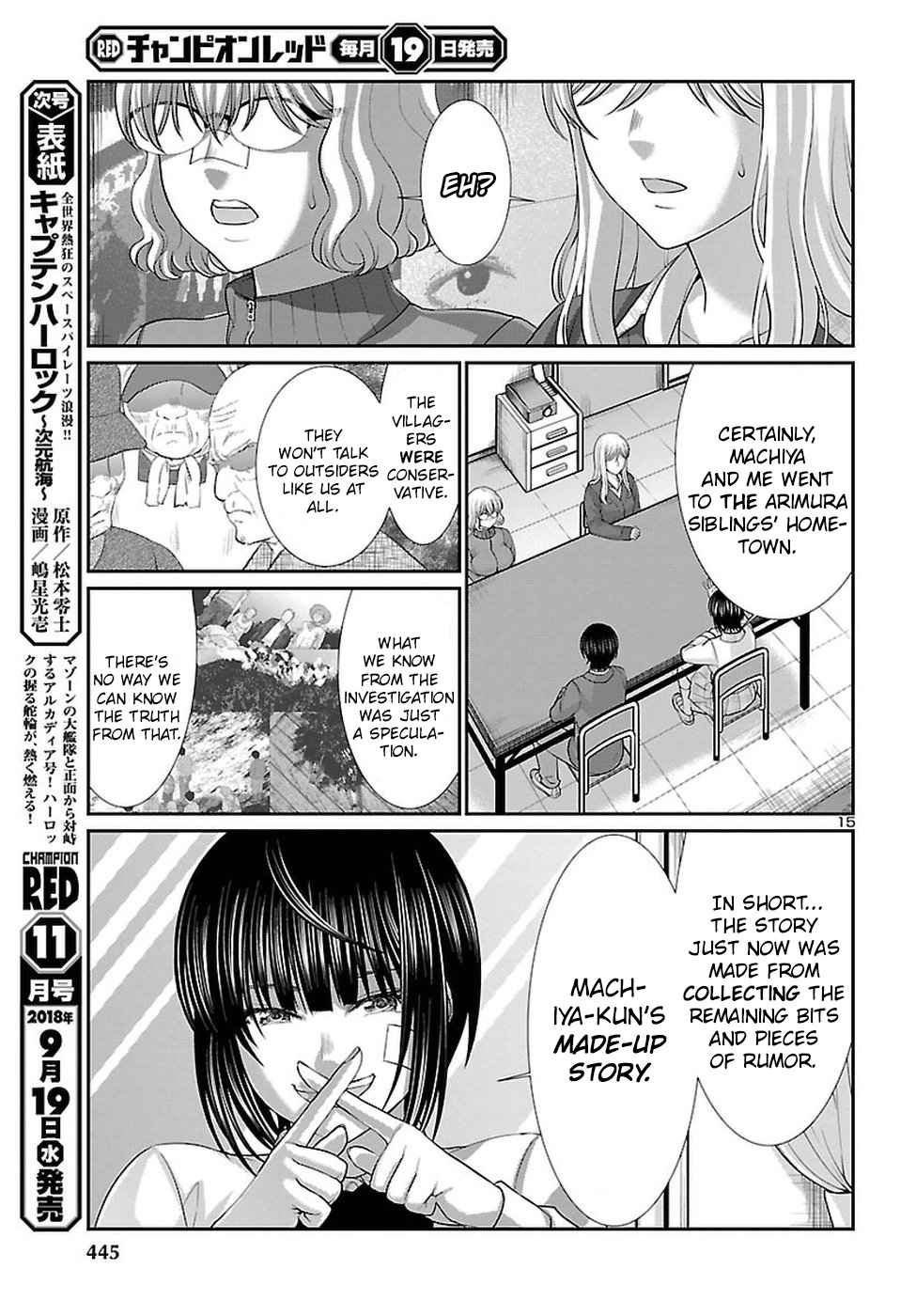 Dead Tube Chap 44 - Next Chap 45