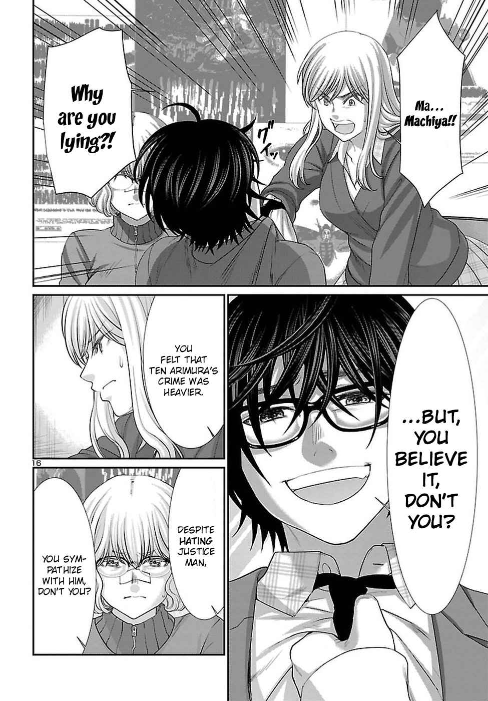 Dead Tube Chap 44 - Next Chap 45