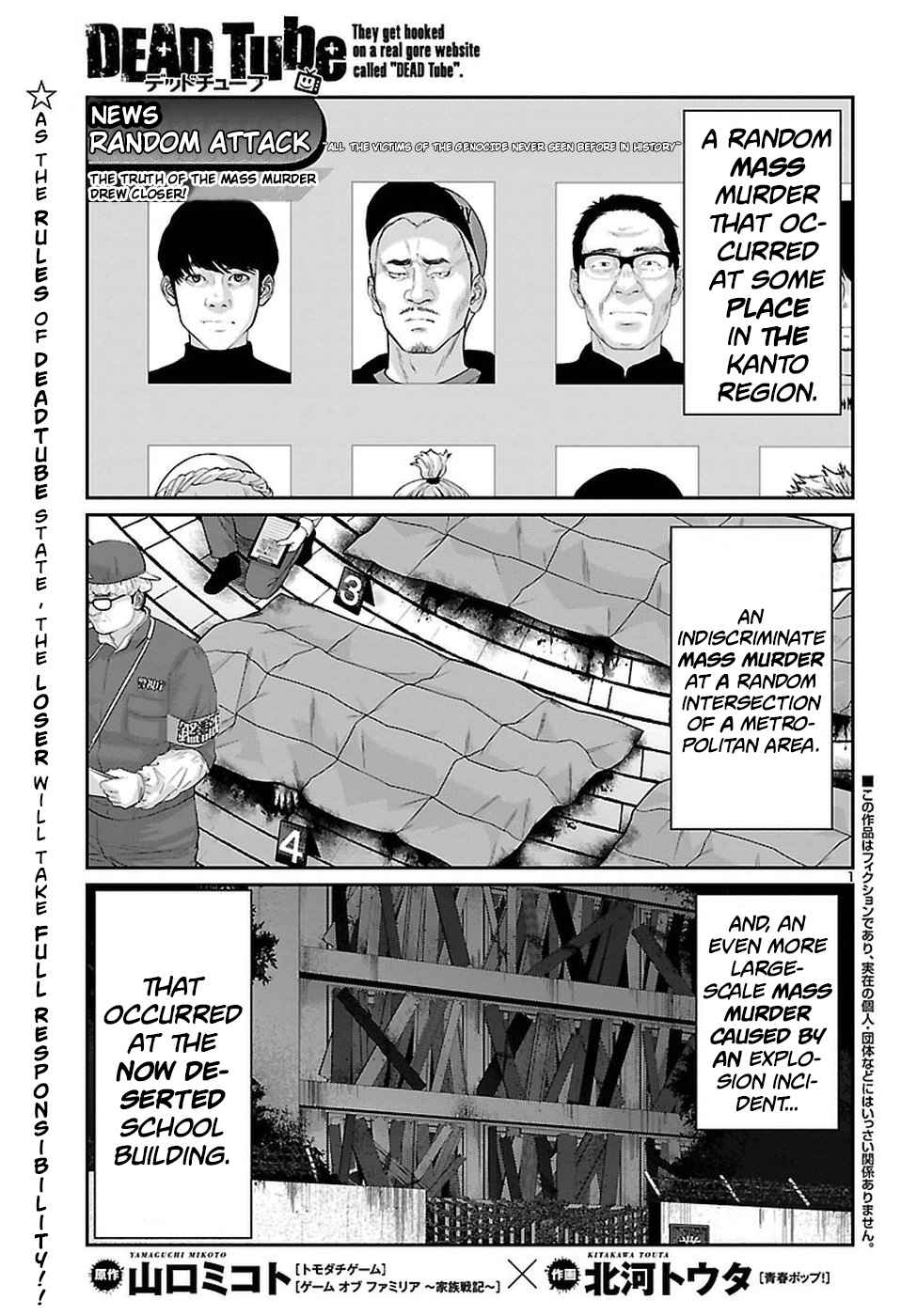 Dead Tube Chap 44 - Next Chap 45
