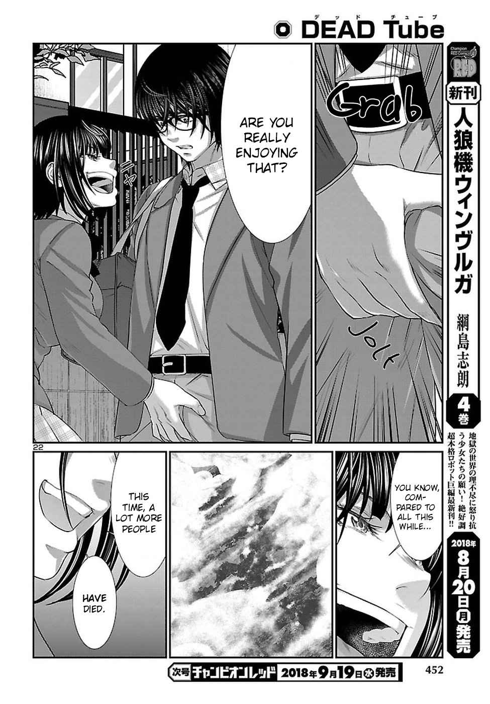 Dead Tube Chap 44 - Next Chap 45
