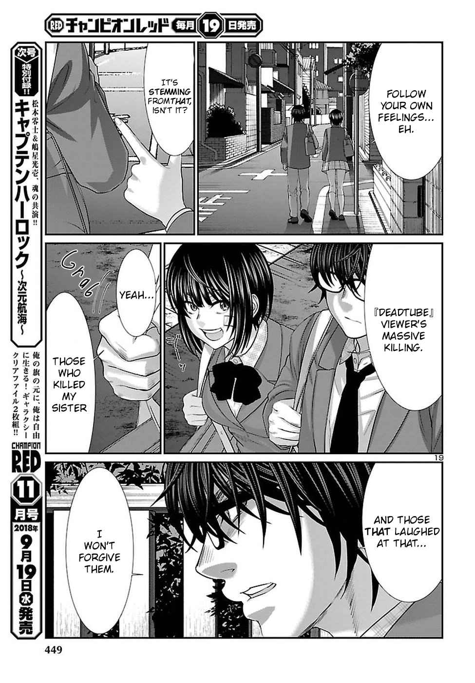 Dead Tube Chap 44 - Next Chap 45