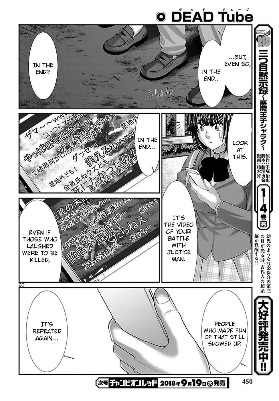Dead Tube Chap 44 - Next Chap 45