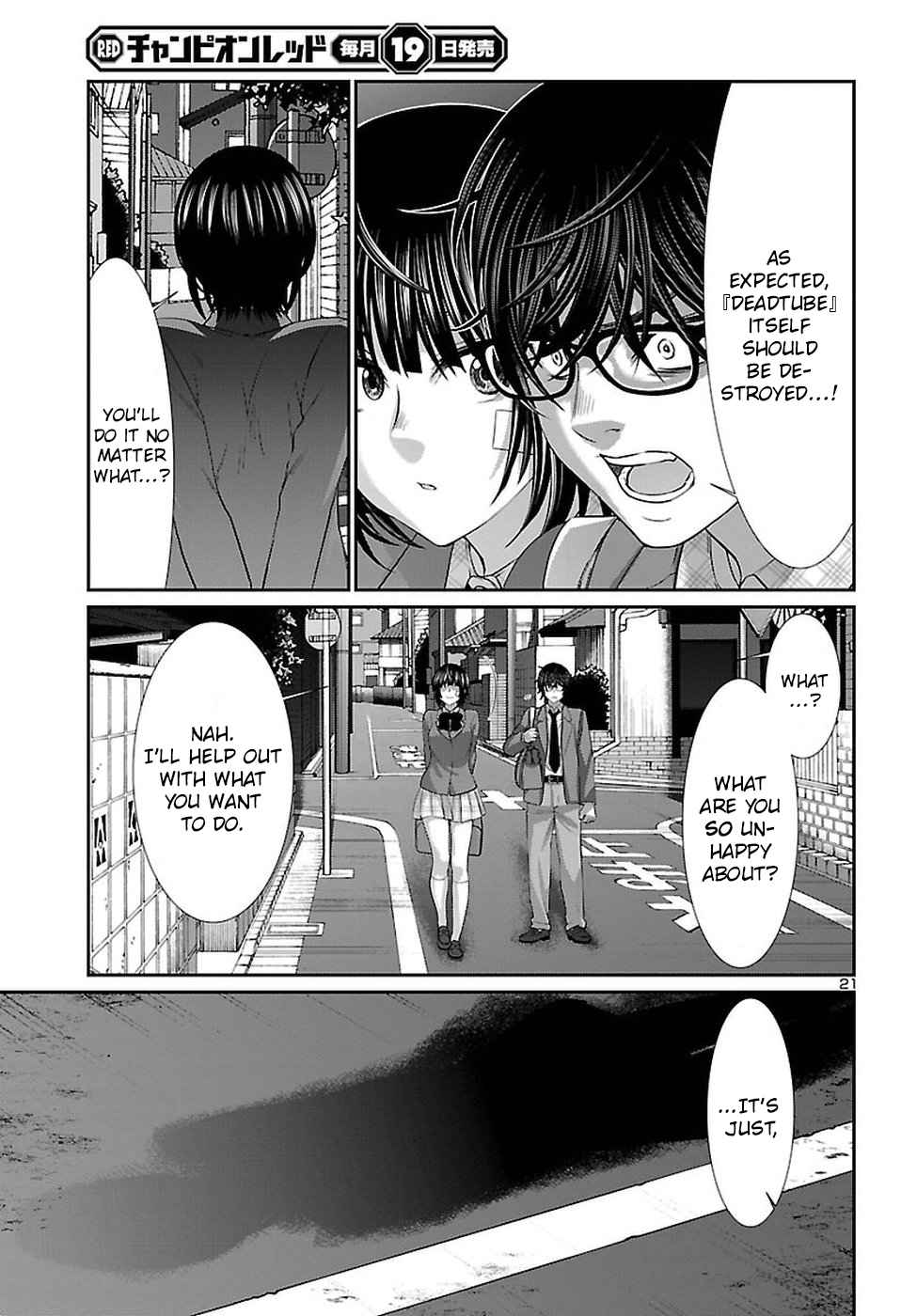 Dead Tube Chap 44 - Next Chap 45