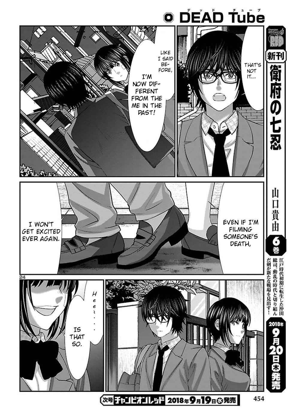 Dead Tube Chap 44 - Next Chap 45