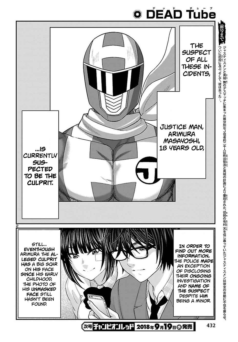 Dead Tube Chap 44 - Next Chap 45