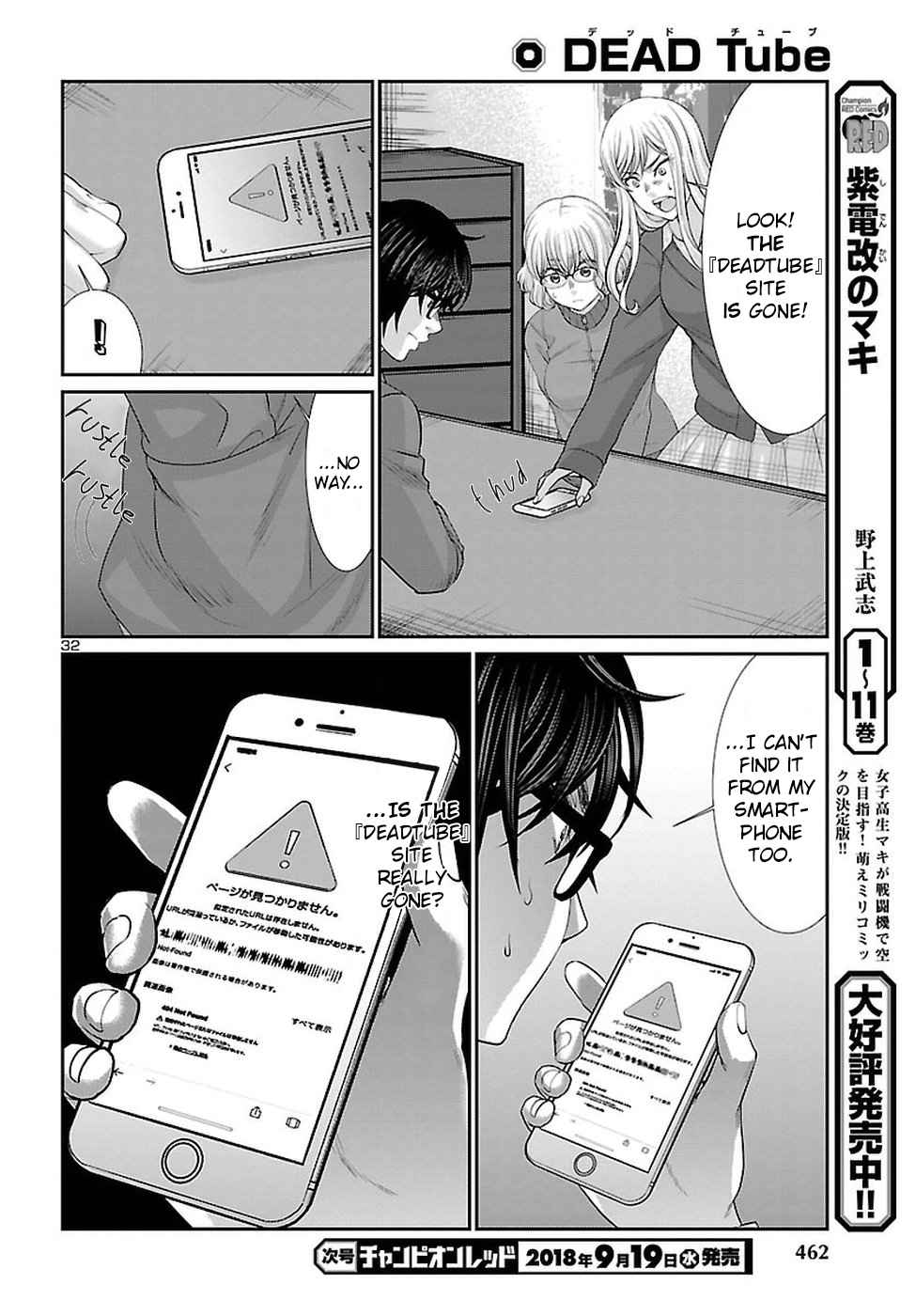 Dead Tube Chap 44 - Next Chap 45