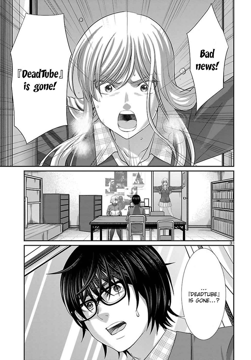 Dead Tube Chap 44 - Next Chap 45