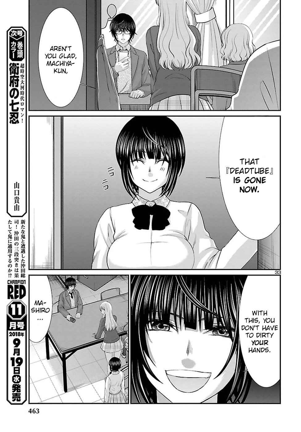 Dead Tube Chap 44 - Next Chap 45