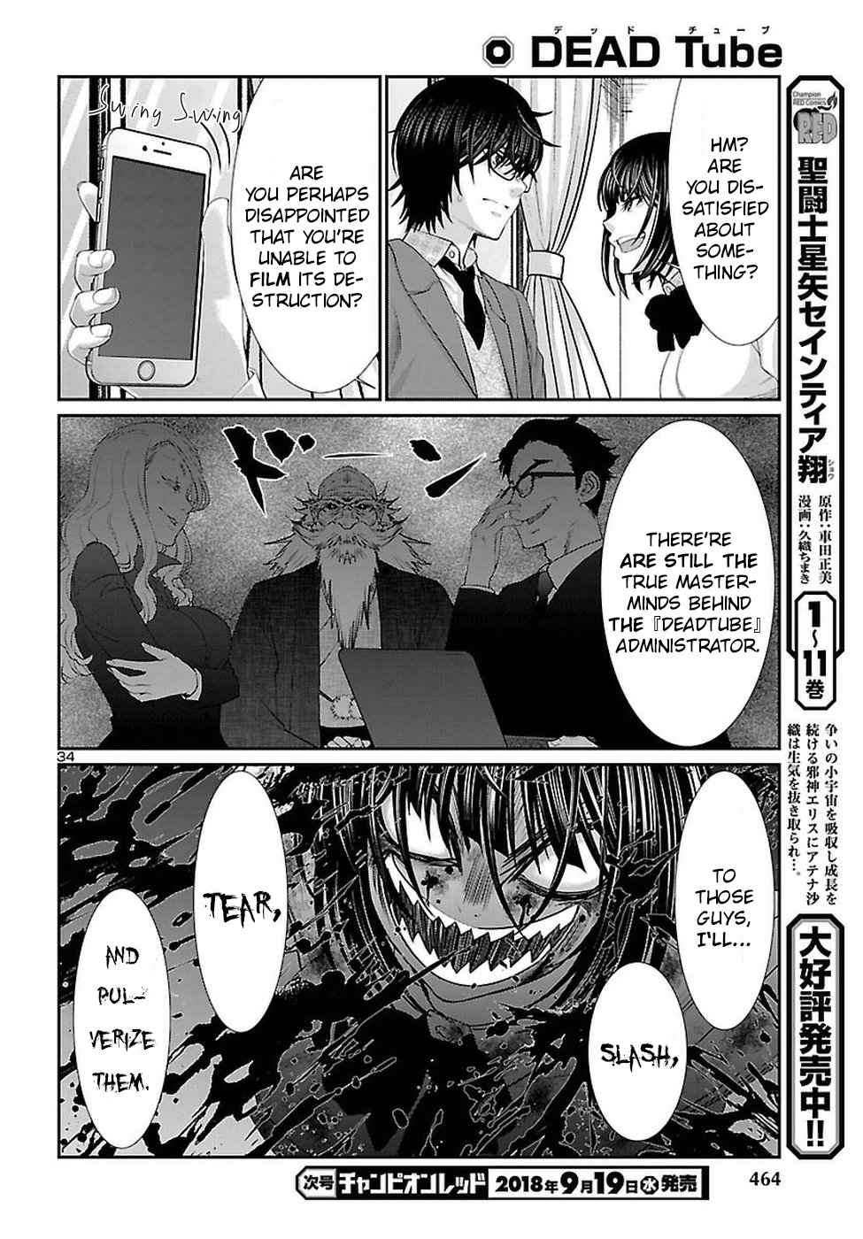 Dead Tube Chap 44 - Next Chap 45