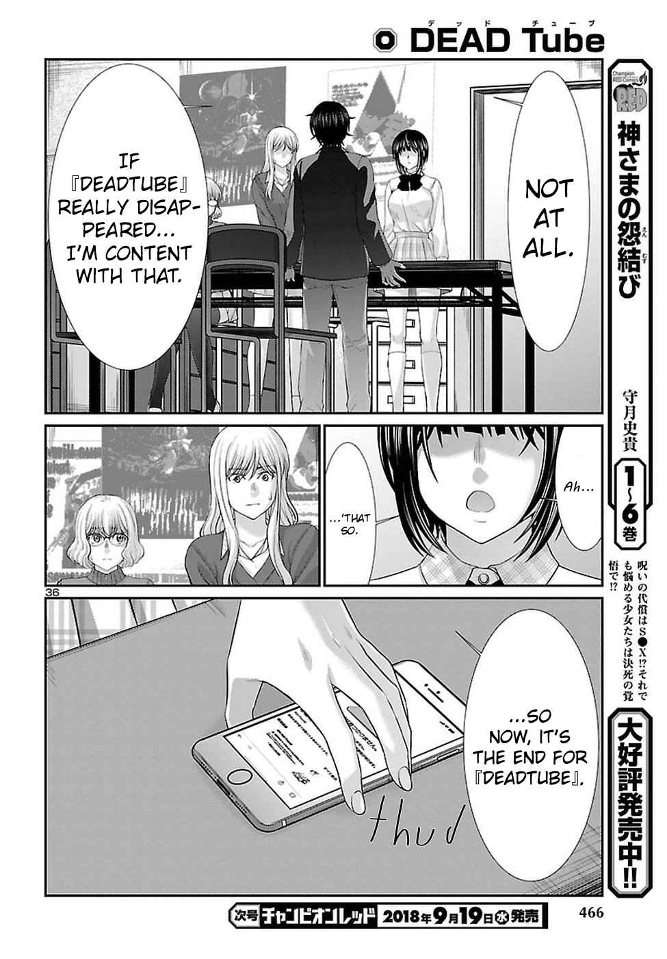 Dead Tube Chap 44 - Next Chap 45