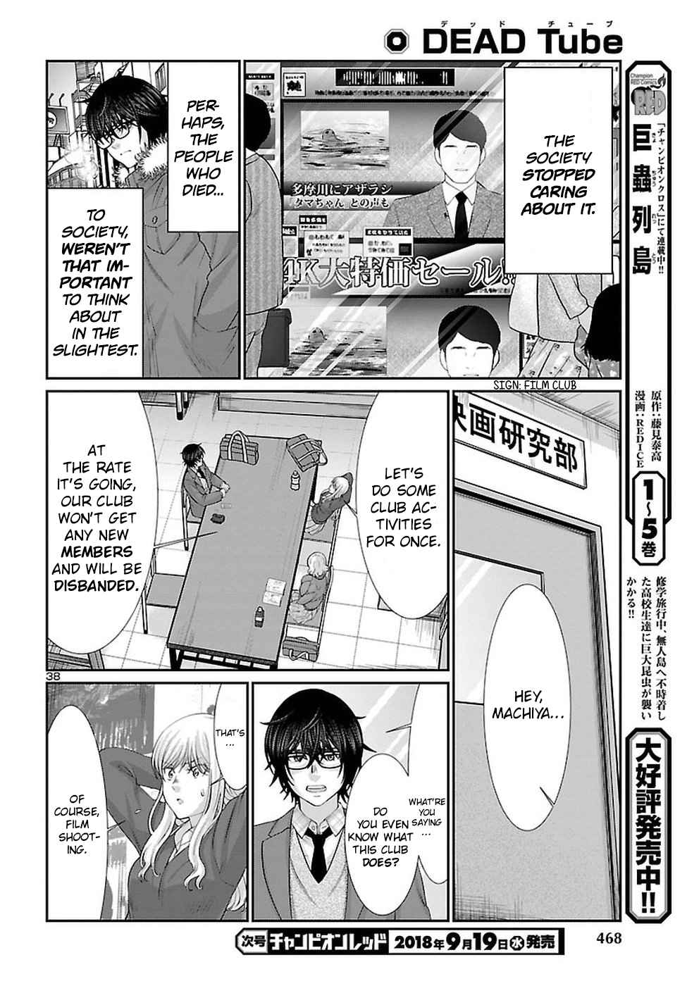 Dead Tube Chap 44 - Next Chap 45