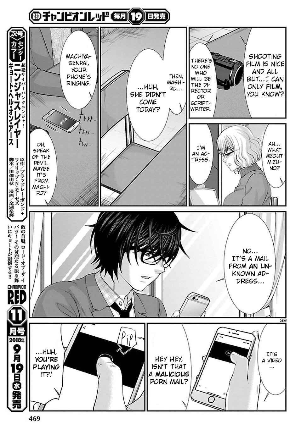 Dead Tube Chap 44 - Next Chap 45