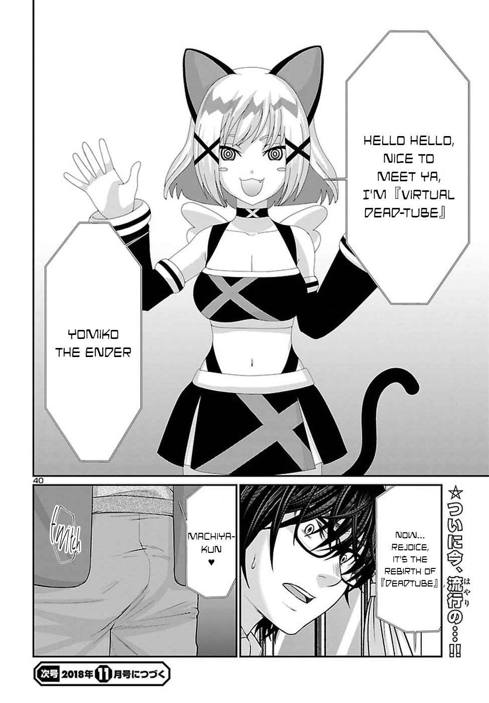 Dead Tube Chap 44 - Next Chap 45