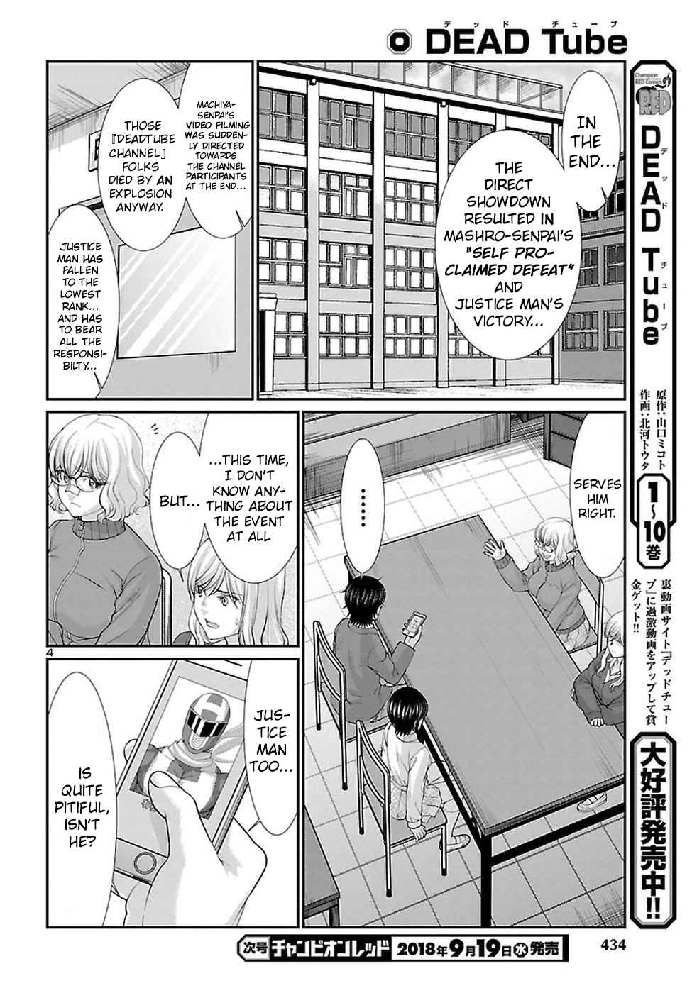 Dead Tube Chap 44 - Next Chap 45